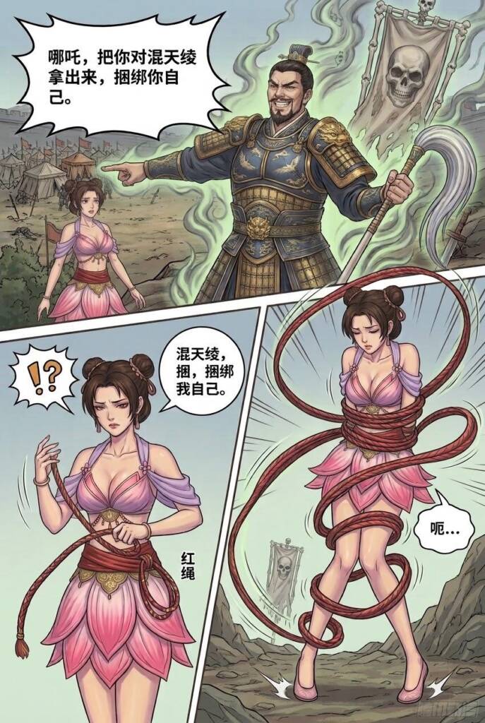 图片[2]-[一山] 渑池县哪吒遇难 [40P] - 5元站-5元站