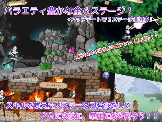 图片[3]-[ACT/PC/生肉] 子弹安魂曲 Bullet requiem -バレットレクイエム- v1.08-游戏-5元站