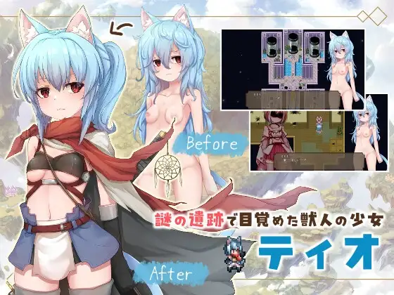 图片[2]-[RPG/PC/AI汉化] 毁灭之都的异乡人 滅びの街のエトランジェ V1.0.4-游戏-5元站