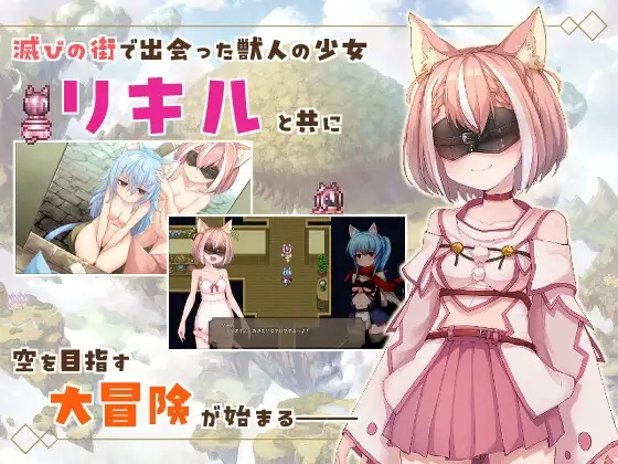 图片[3]-[RPG/PC/AI汉化] 毁灭之都的异乡人 滅びの街のエトランジェ V1.0.4-游戏-5元站