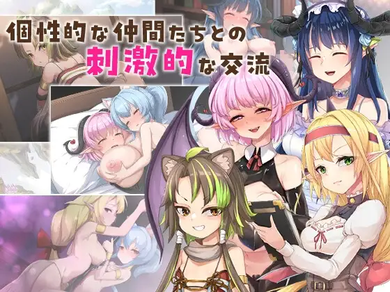 图片[5]-[RPG/PC/AI汉化] 毁灭之都的异乡人 滅びの街のエトランジェ V1.0.4-游戏-5元站