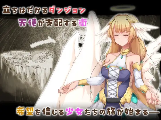 图片[9]-[RPG/PC/AI汉化] 毁灭之都的异乡人 滅びの街のエトランジェ V1.0.4-游戏-5元站