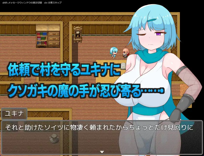 图片[2]-[RPG/PC/AI汉化] 退魔士雪奈 被小鬼头们盯上了退魔士ユキナ クソ●キに狙われる-游戏-5元站