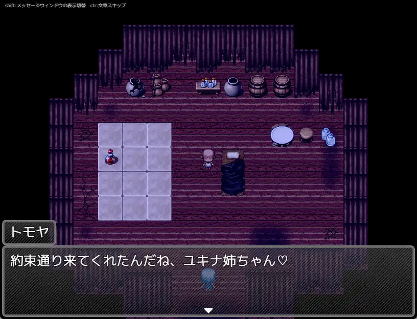 图片[4]-[RPG/PC/AI汉化] 退魔士雪奈 被小鬼头们盯上了退魔士ユキナ クソ●キに狙われる-游戏-5元站