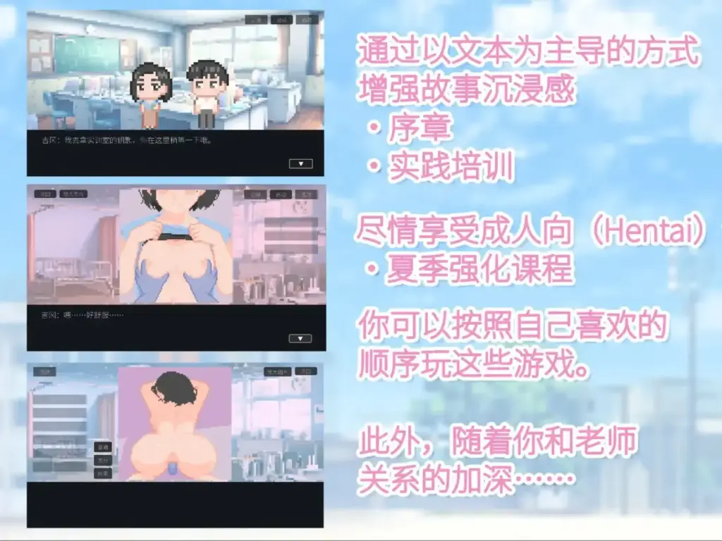 图片[6]-[SLG/PC/生肉] 与老师的性交实习-游戏-5元站