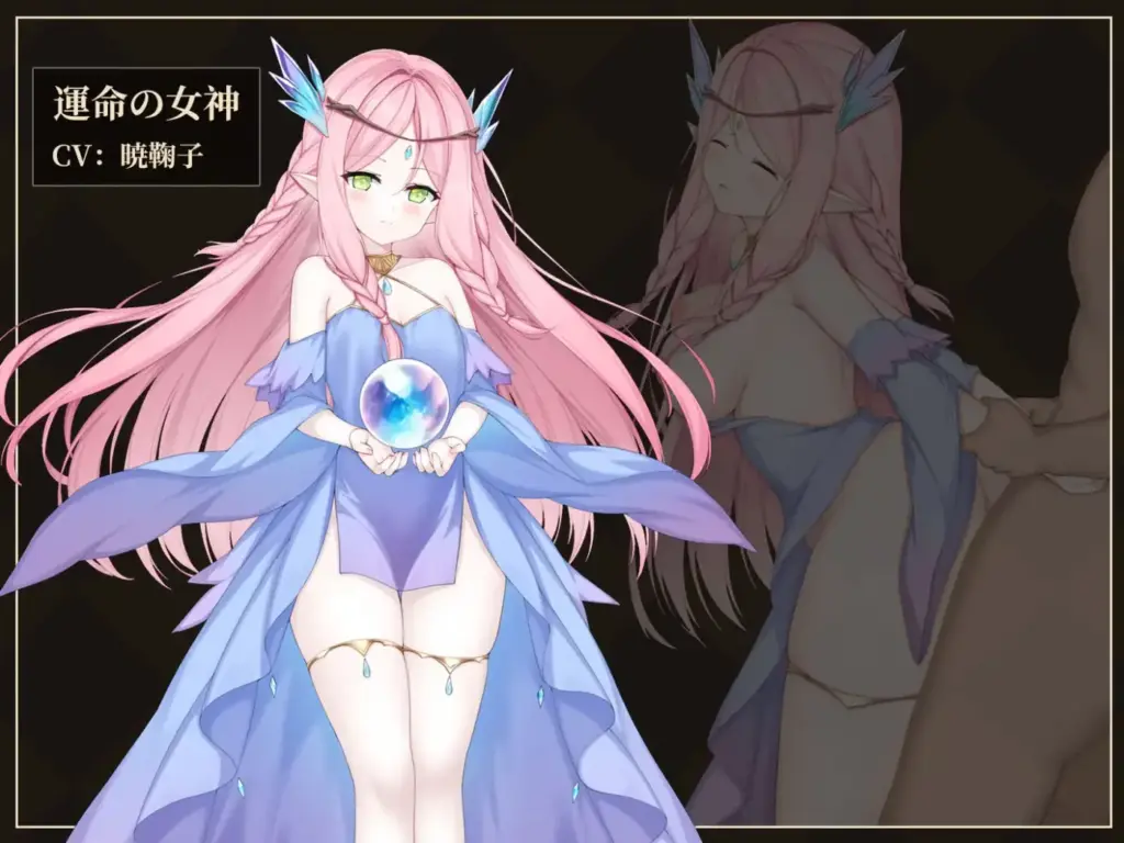 图片[4]-[SLG/PC/AI汉化] 救世女神 -Goddess of Salvation- 救世の女神 -Goddess of Salvation--游戏-5元站