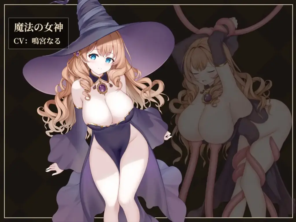 图片[5]-[SLG/PC/AI汉化] 救世女神 -Goddess of Salvation- 救世の女神 -Goddess of Salvation--游戏-5元站