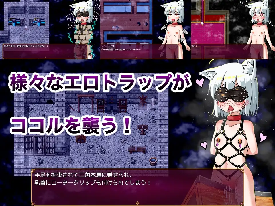 图片[3]-[RPG/PC/AI汉化] 可可露与色情陷阱地下城 ココルとエロトラップダンジョン-游戏-5元站