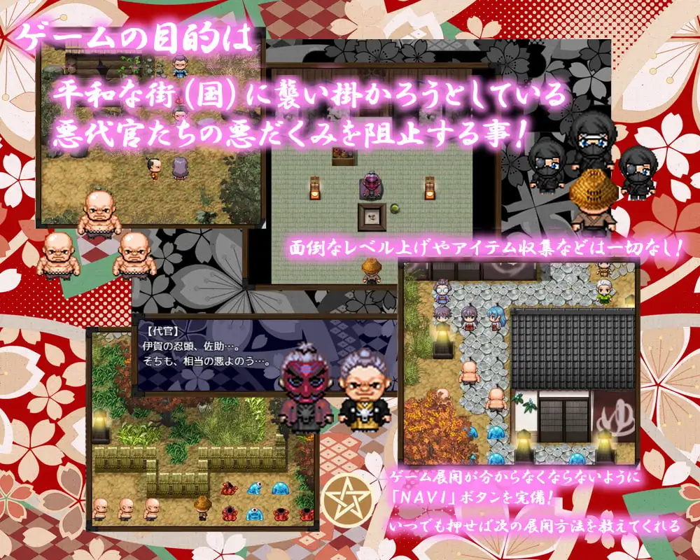 图片[2]-[RPG/PC/安卓/AI汉化] 除魔巫女樱 倒魔巫女 桜Ver 1.41-游戏-5元站