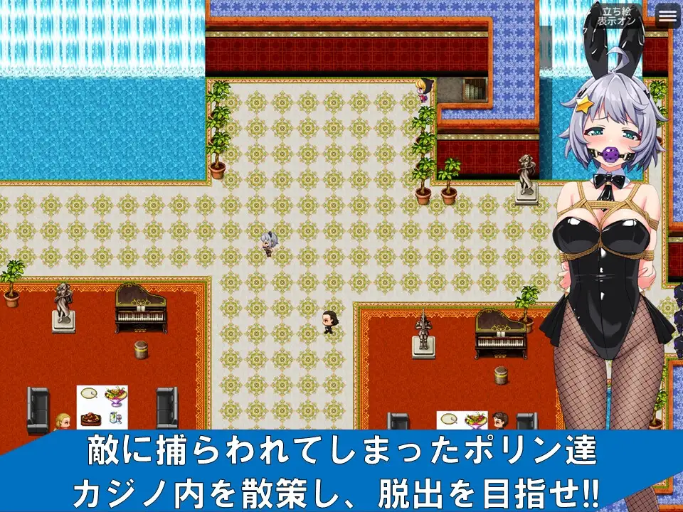 图片[3]-[RPG/PC/安卓/中文] 地球防卫队星际守护者 地球防衛隊スターガーディアンズ第3話-游戏-5元站