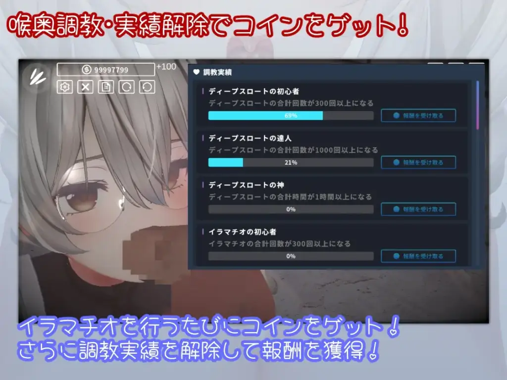 图片[3]-[SLG/PC/生肉] 超深喉 HYPER DEEP THROAT v1.0.2-游戏-5元站