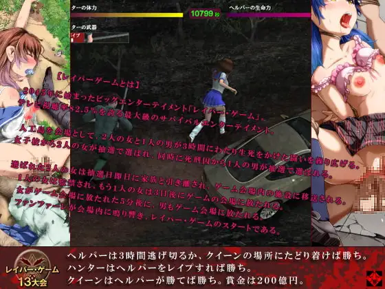 图片[3]-[SLG/PC/中文] 强奸游戏 レイパーゲーム v15.06.22-游戏-5元站