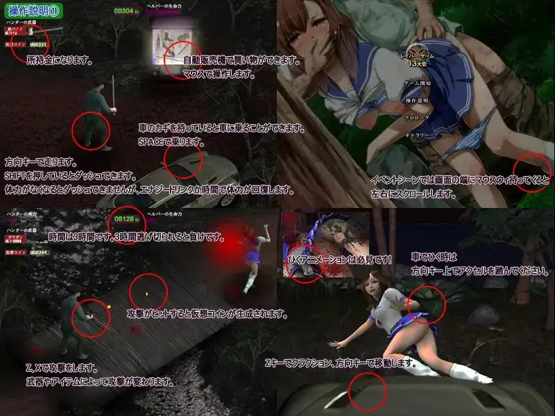 图片[4]-[SLG/PC/中文] 强奸游戏 レイパーゲーム v15.06.22-游戏-5元站