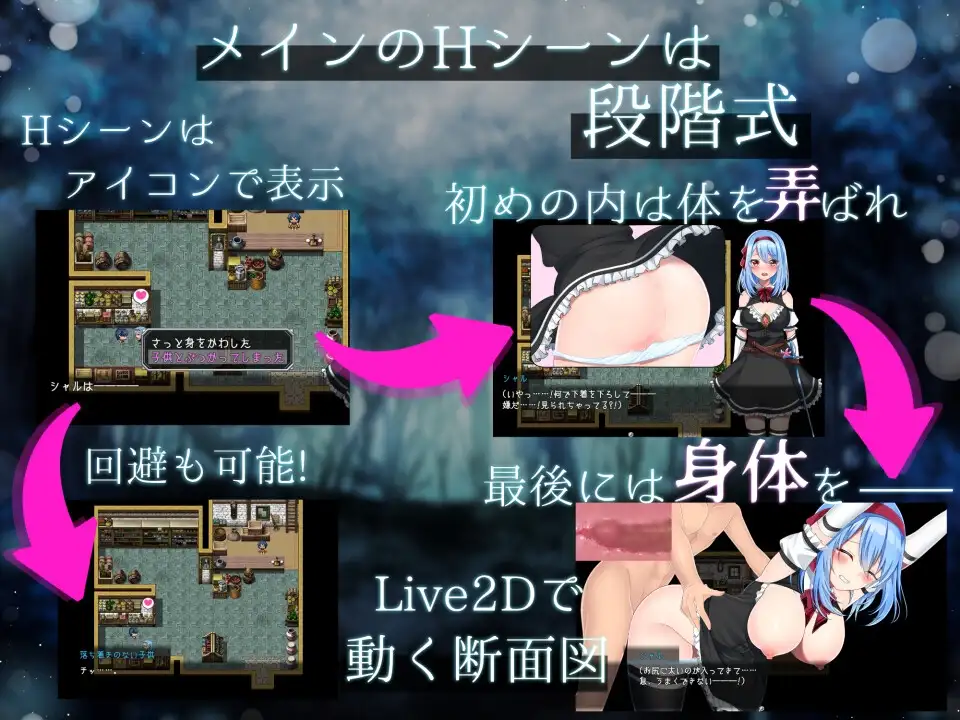 图片[2]-[RPG/PC/中文] 霜之花フロストフラワーVer1.07-游戏-5元站
