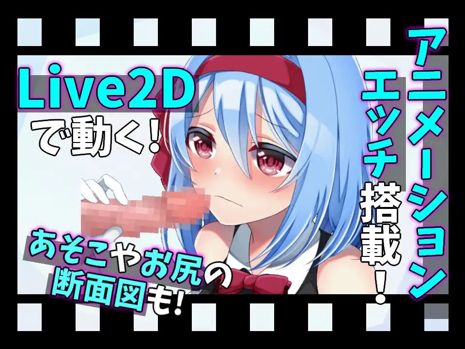 图片[3]-[RPG/PC/中文] 霜之花フロストフラワーVer1.07-游戏-5元站