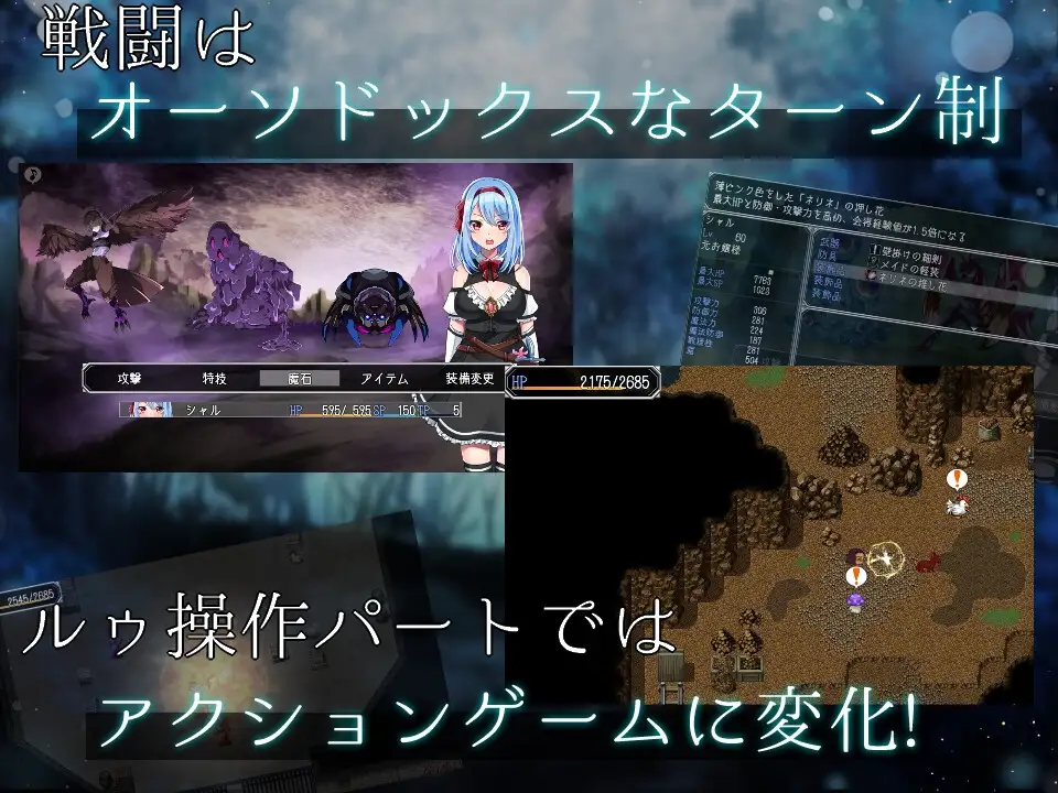 图片[5]-[RPG/PC/中文] 霜之花フロストフラワーVer1.07-游戏-5元站