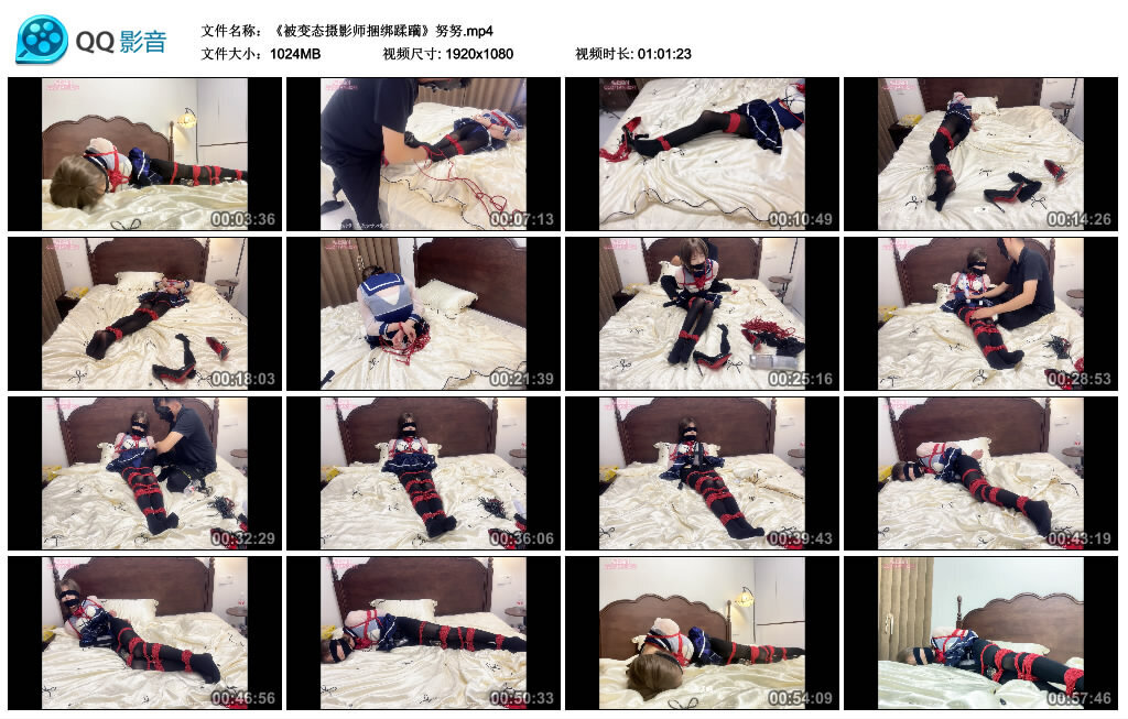 图片[2]-【私欲工作室】《被变态摄影师捆绑蹂躏》努努-视频-5元站