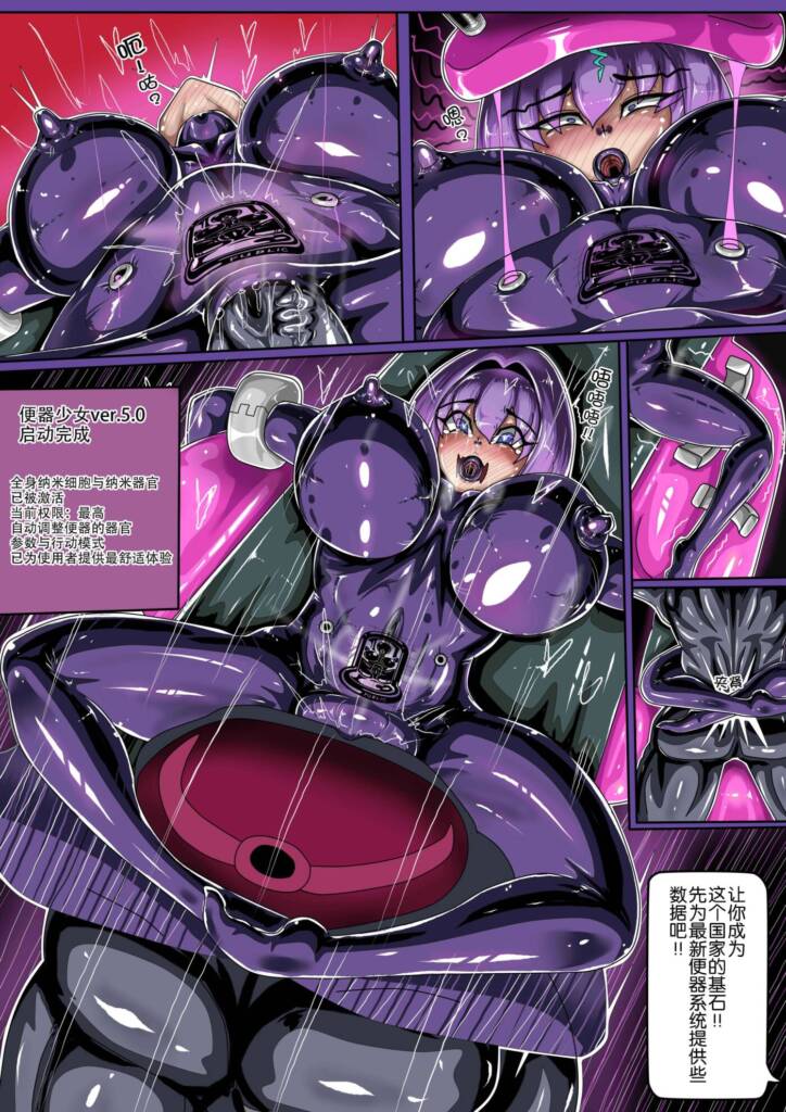 图片[3]-[jokerkin] 魔法少女番外篇 [23P] - 5元站-5元站