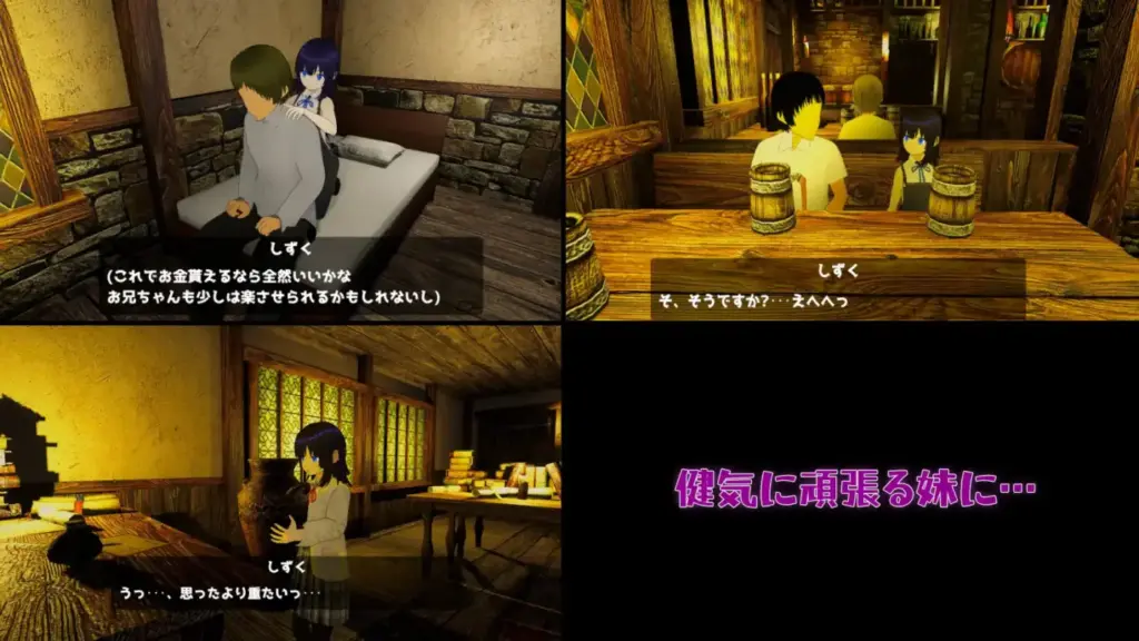 图片[2]-[SLG/PC/AI汉化] 妹妹是性欲的发泄口 妹が性のはけ口 v1.0-游戏-5元站