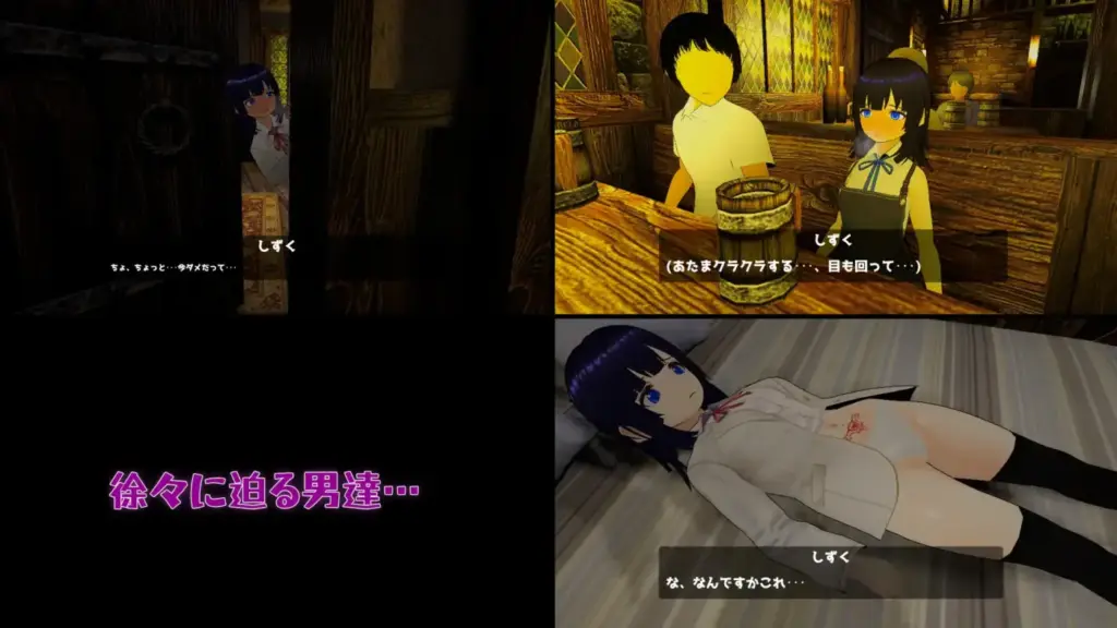 图片[3]-[SLG/PC/AI汉化] 妹妹是性欲的发泄口 妹が性のはけ口 v1.0-游戏-5元站