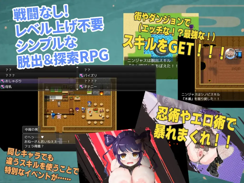图片[3]-[RPG/PC/AI汉化] 忍者绝对不会怀上敌军的孩子！ ニンジャは敵軍の赤ちゃんなんか絶対に妊娠しないっ！-游戏-5元站