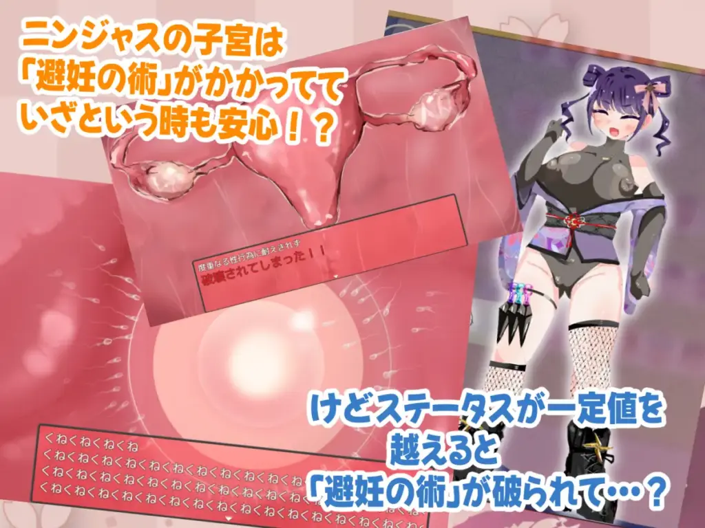 图片[10]-[RPG/PC/AI汉化] 忍者绝对不会怀上敌军的孩子！ ニンジャは敵軍の赤ちゃんなんか絶対に妊娠しないっ！-游戏-5元站