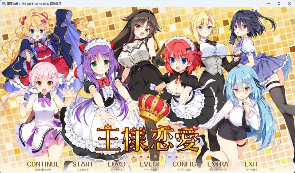 [ADV/PC/安卓/AI汉化] 国王恋爱 王様恋愛-游戏-5元站