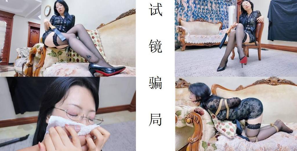【枫叶工作室】试镜骗局（上）-视频-5元站