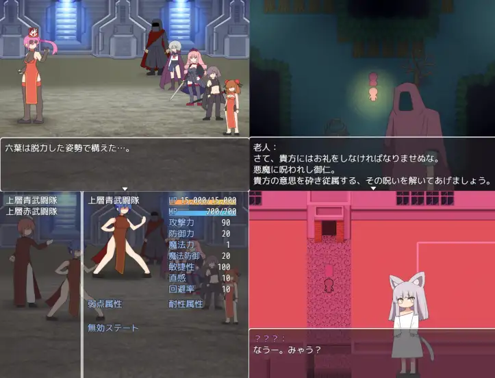 图片[7]-[RPG/PC/AI汉化] 魔女与终结 魔女と終わりv26.06.07-游戏-5元站
