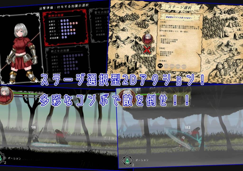 图片[5]-[ACT/PC/中文] 神圣破坏者 DIVINE BREAKER-游戏-5元站