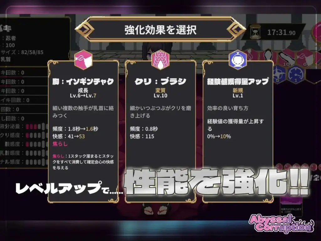 图片[3]-[SLG/PC/生肉] 严重腐败 Abyssal Corruption ver.1.11a-游戏-5元站