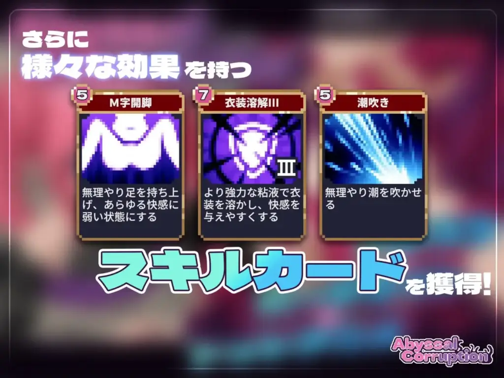 图片[4]-[SLG/PC/生肉] 严重腐败 Abyssal Corruption ver.1.11a-游戏-5元站