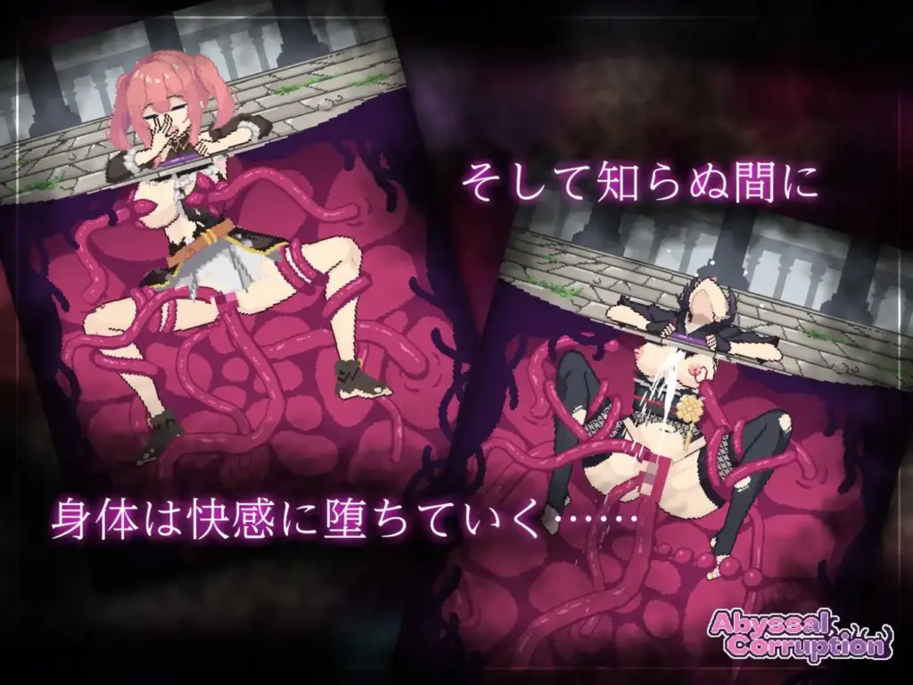 图片[5]-[SLG/PC/生肉] 严重腐败 Abyssal Corruption ver.1.11a-游戏-5元站