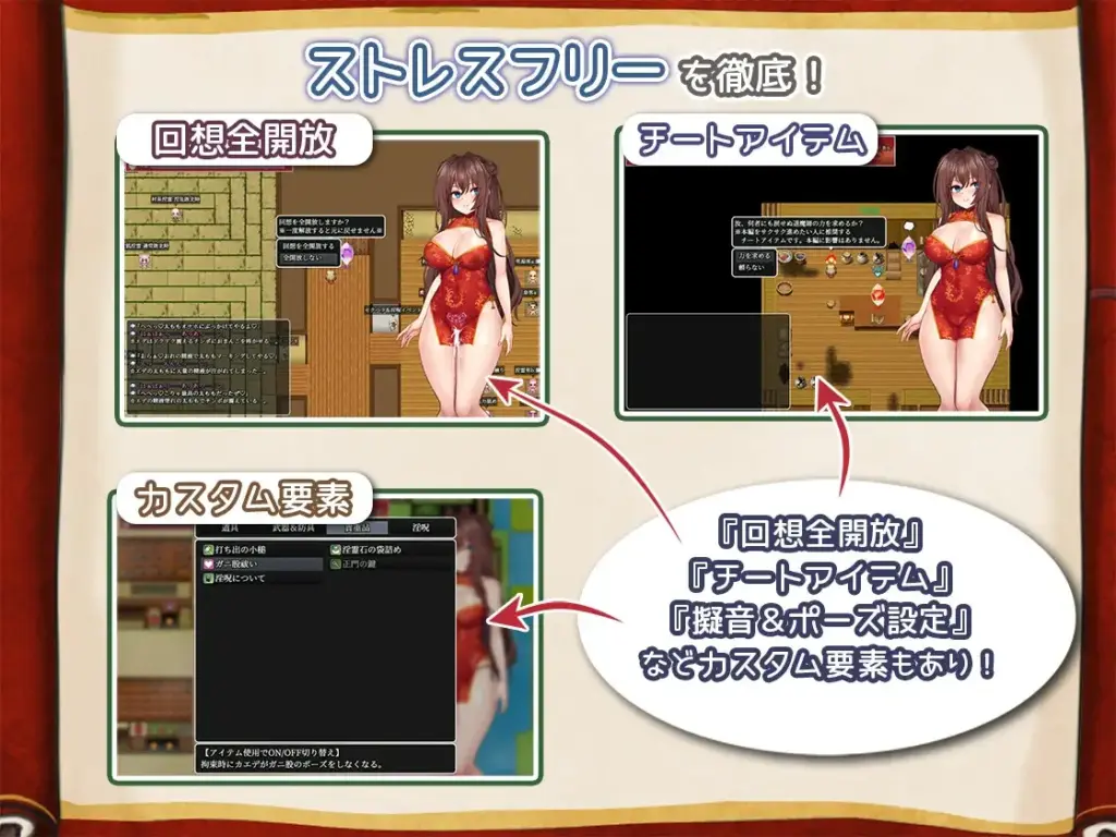 图片[11]-[RPG/PC/中文] 淫灵退魔师枫~淫霊退魔師カエデ Ver1.05-游戏-5元站