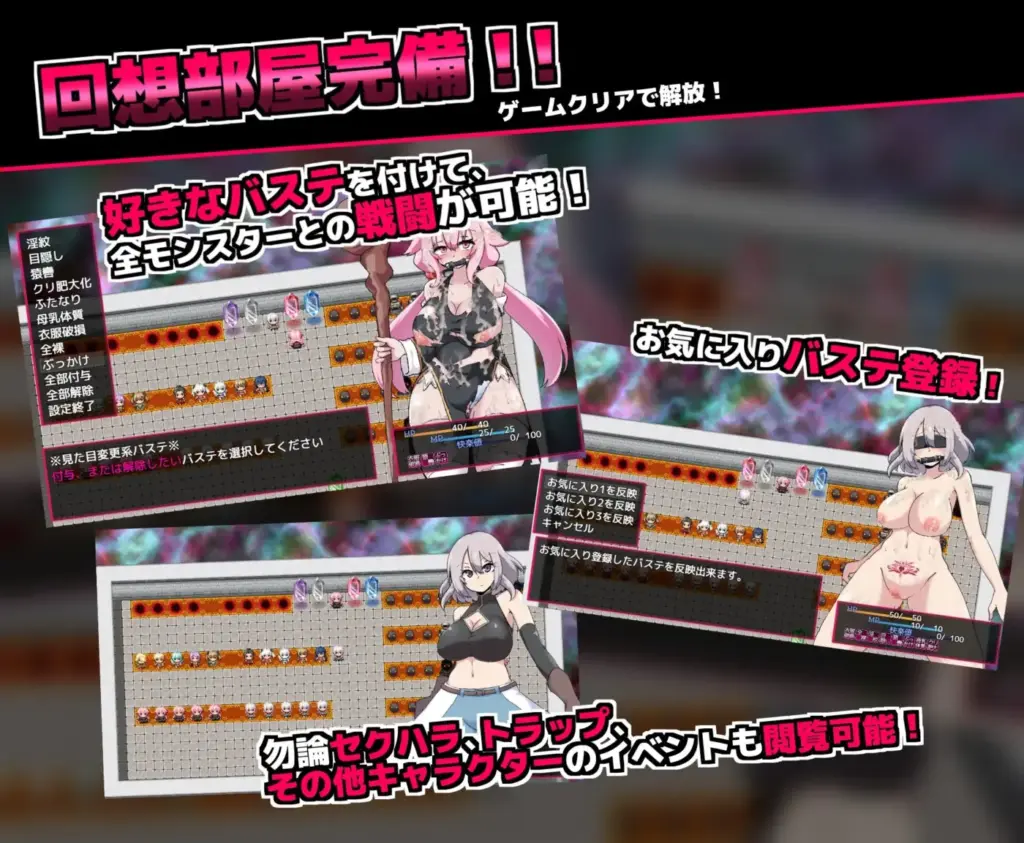 图片[8]-[RPG/PC/安卓/AI汉化] 淫欲魔塔 戦闘エロRPG淫欲ノ魔塔-游戏-5元站