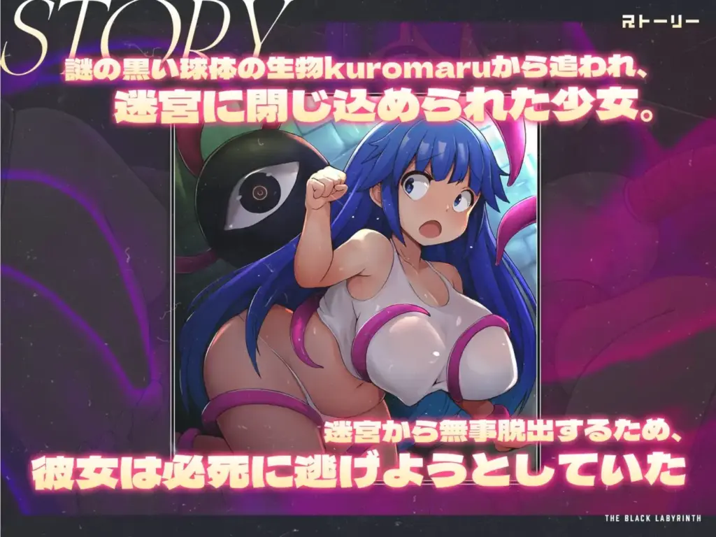 图片[3]-[ACT/PC/中文] 黑色迷宫v1.3-游戏-5元站
