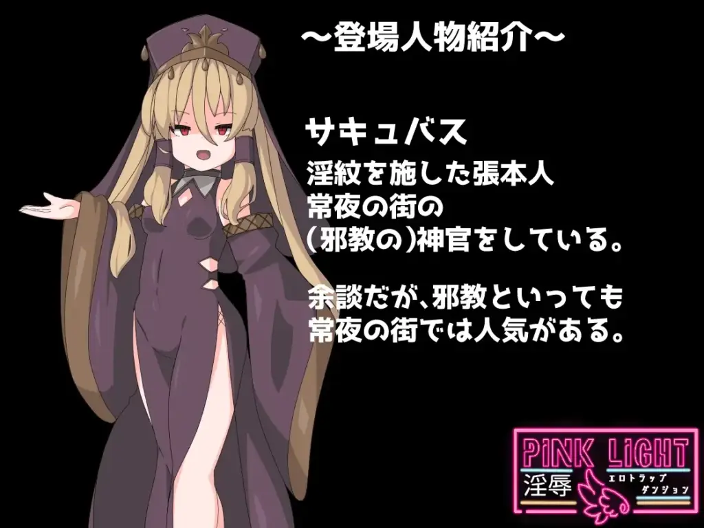 图片[7]-[ACT/PC/AI汉化] 淫辱情色陷阱地牢 PINK LIGHT 淫辱エロトラップダンジョン v1.1.2-游戏-5元站