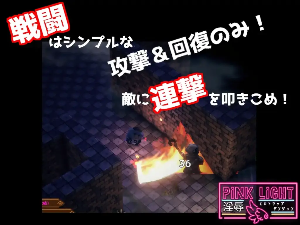 图片[8]-[ACT/PC/AI汉化] 淫辱情色陷阱地牢 PINK LIGHT 淫辱エロトラップダンジョン v1.1.2-游戏-5元站