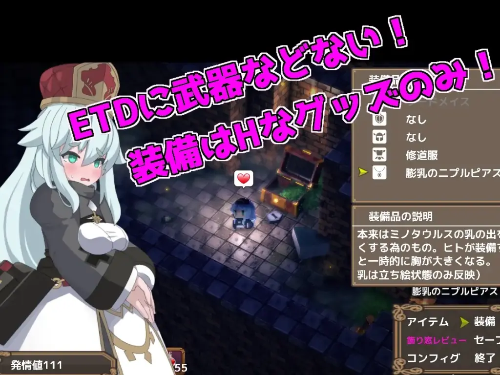 图片[9]-[ACT/PC/AI汉化] 淫辱情色陷阱地牢 PINK LIGHT 淫辱エロトラップダンジョン v1.1.2-游戏-5元站