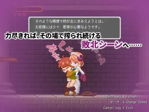 图片[4]-[ACT/PC/中文] SUPER MAMONO SISTERS_v1.04-游戏-5元站