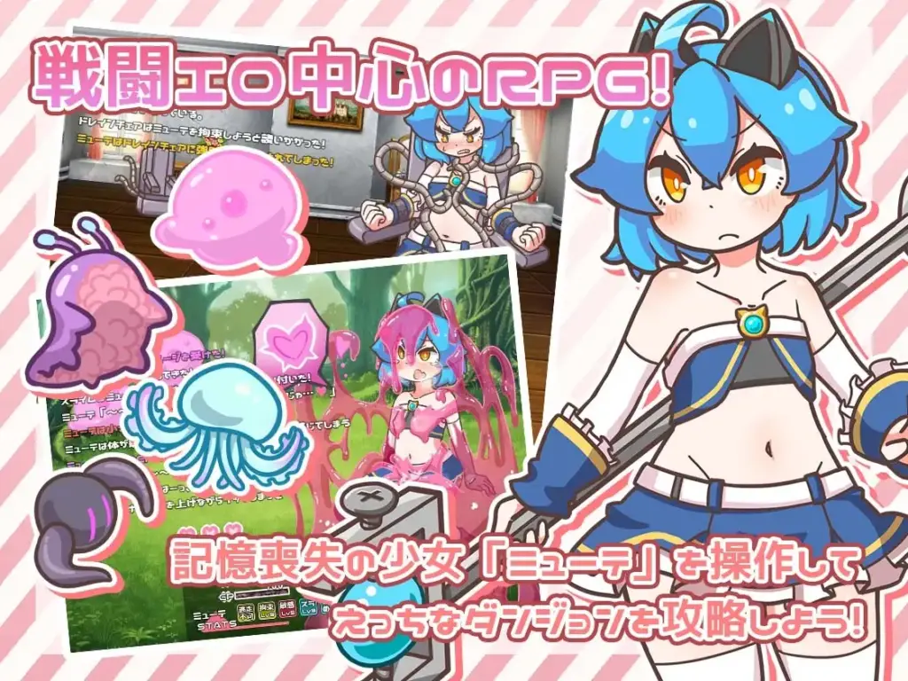 图片[2]-[RPG/PC/AI汉化] 突变 ミューテーション! v1.11-游戏-5元站
