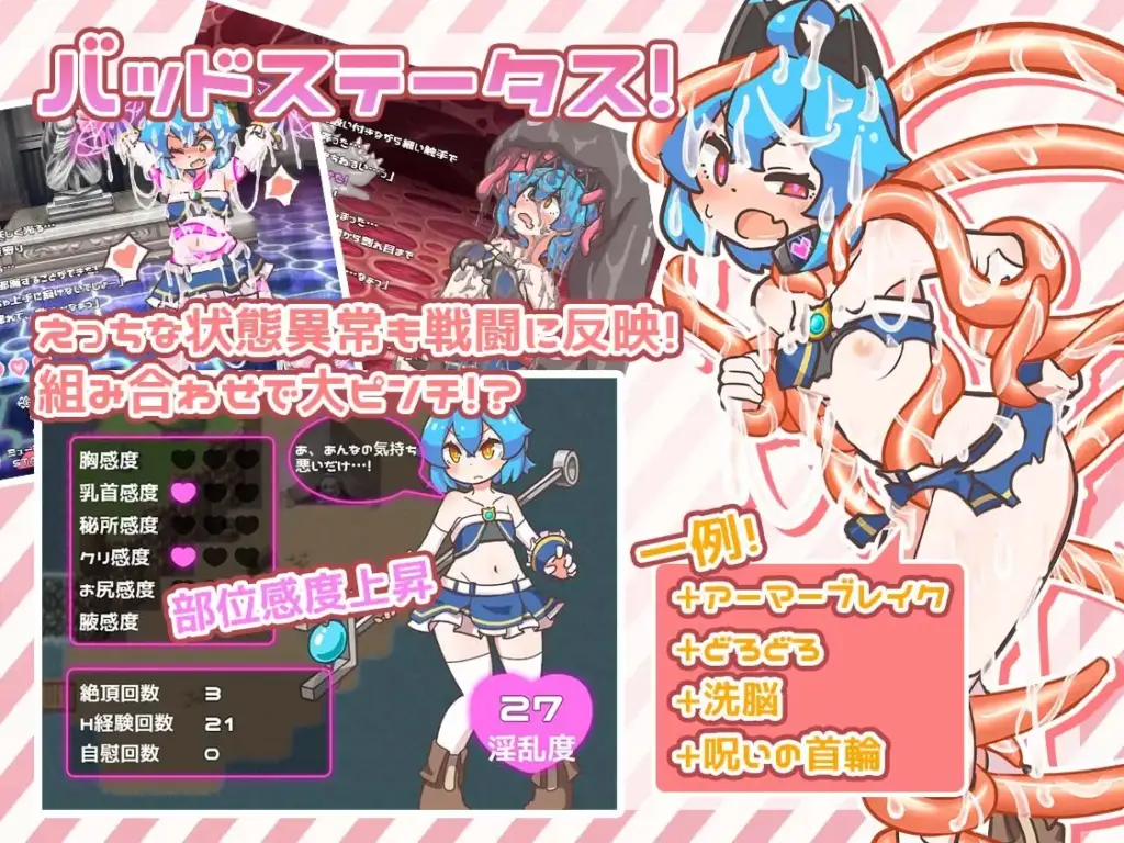 图片[4]-[RPG/PC/AI汉化] 突变 ミューテーション! v1.11-游戏-5元站