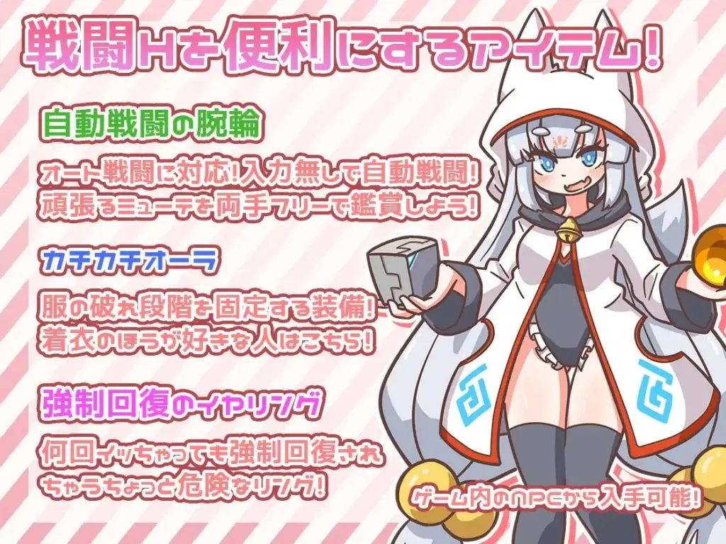 图片[5]-[RPG/PC/AI汉化] 突变 ミューテーション! v1.11-游戏-5元站