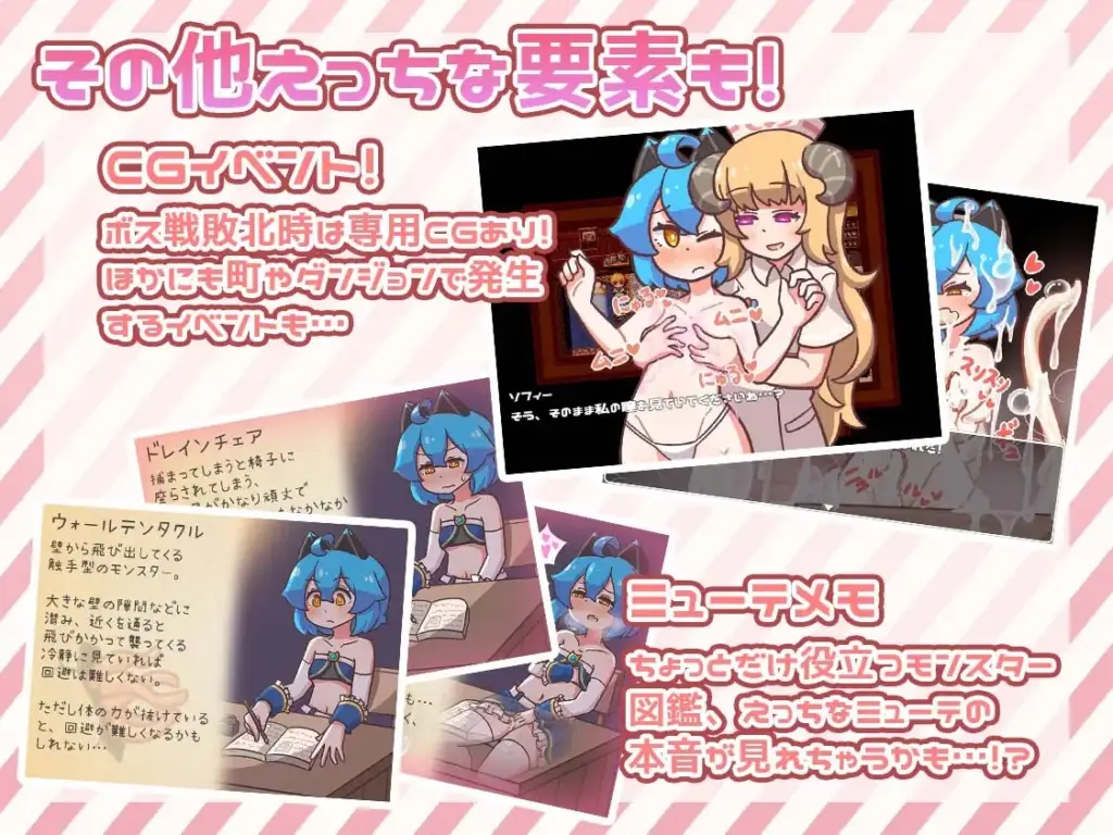 图片[6]-[RPG/PC/AI汉化] 突变 ミューテーション! v1.11-游戏-5元站