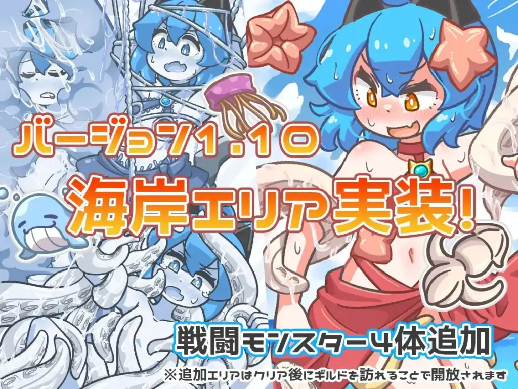 图片[7]-[RPG/PC/AI汉化] 突变 ミューテーション! v1.11-游戏-5元站