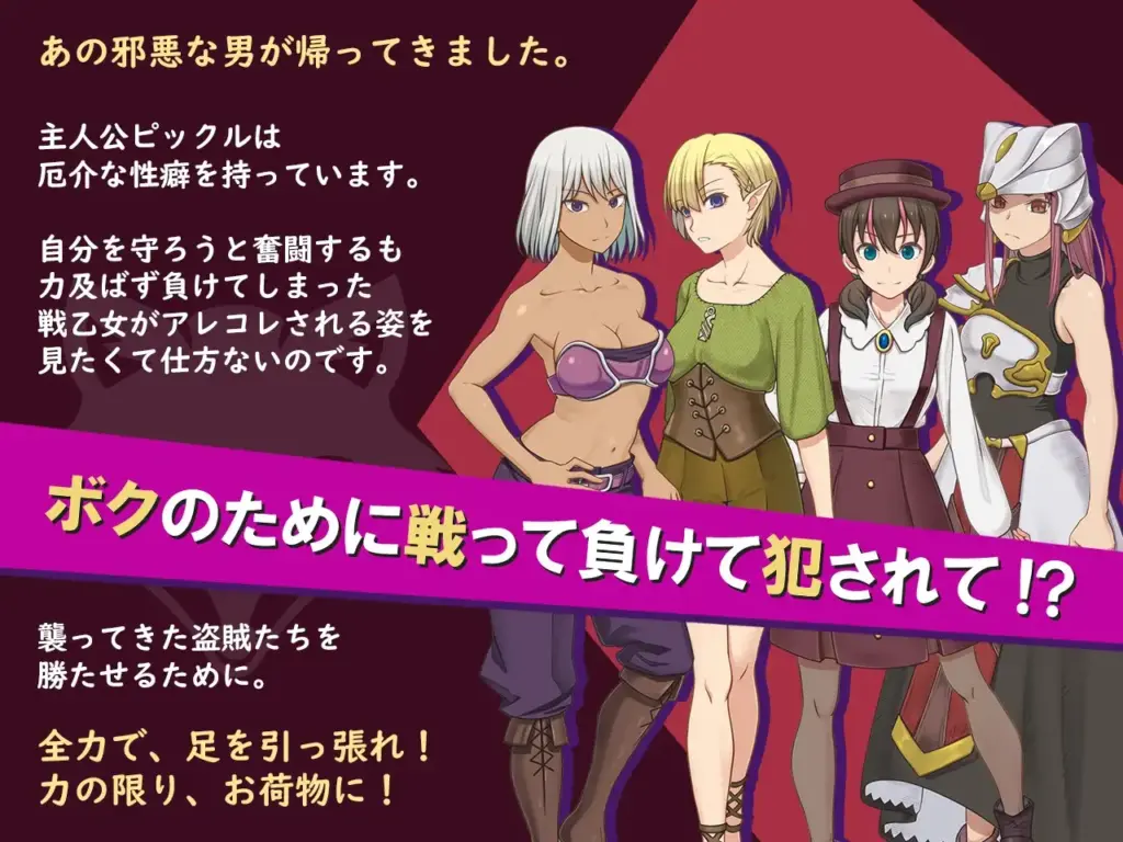 图片[2]-[RPG/PC/汉化] 我是战犯2 ボク戦犯2-游戏-5元站