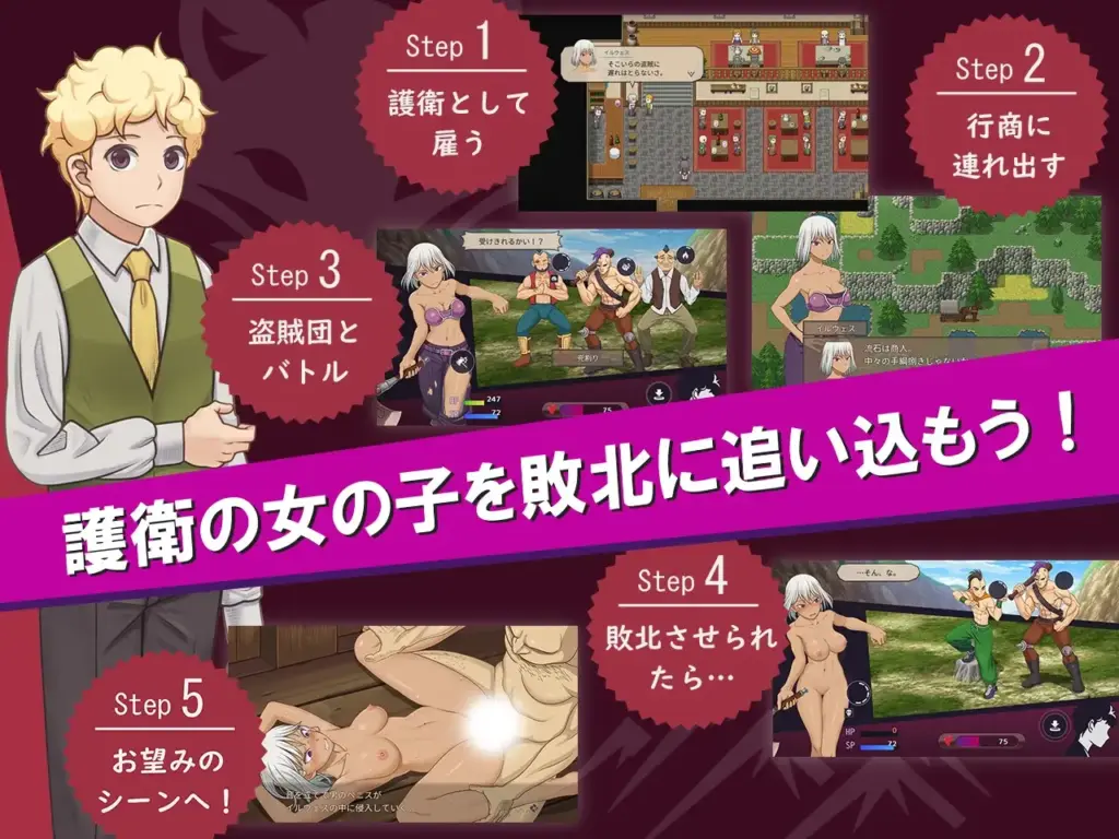 图片[3]-[RPG/PC/汉化] 我是战犯2 ボク戦犯2-游戏-5元站