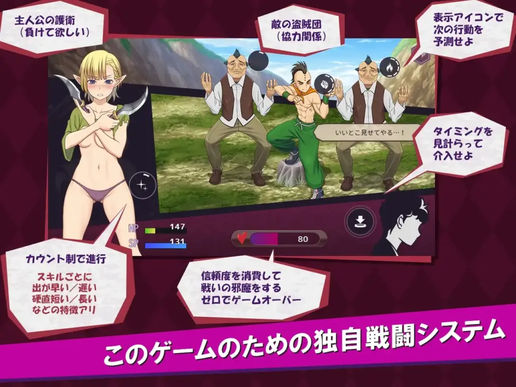 图片[5]-[RPG/PC/汉化] 我是战犯2 ボク戦犯2-游戏-5元站