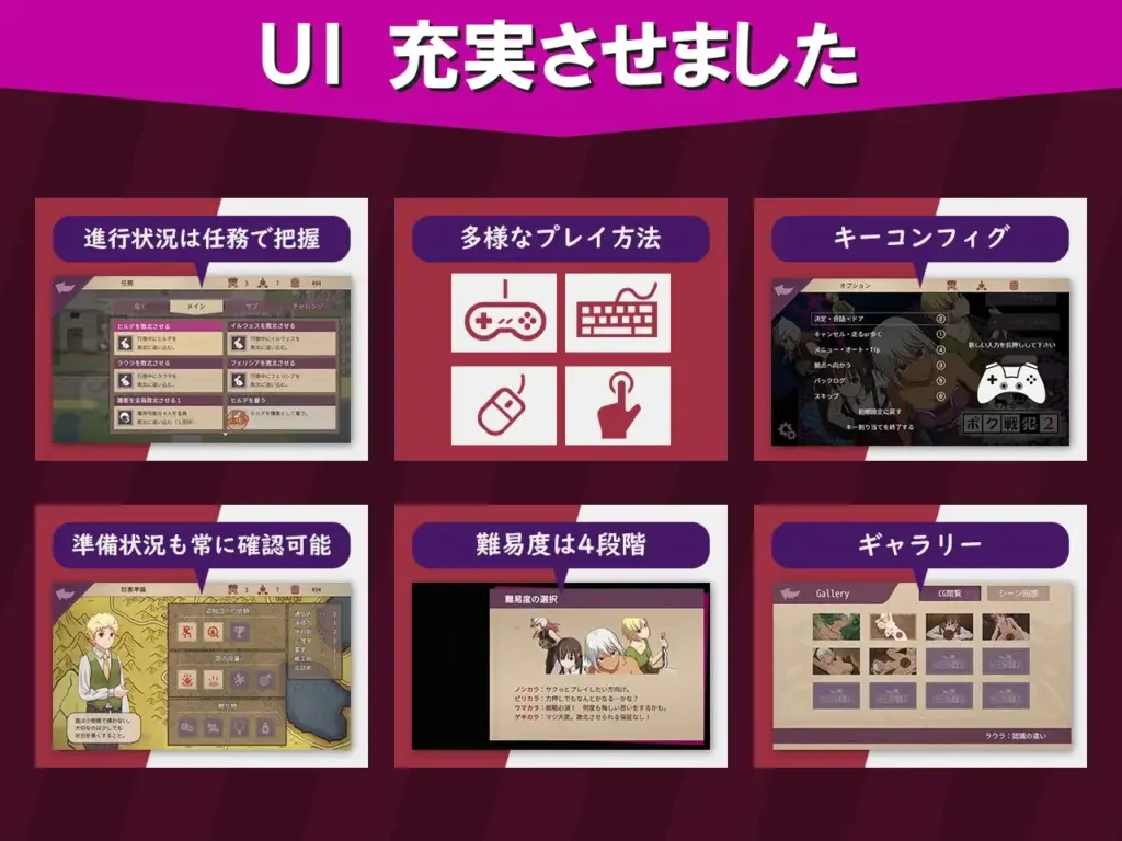 图片[6]-[RPG/PC/汉化] 我是战犯2 ボク戦犯2-游戏-5元站