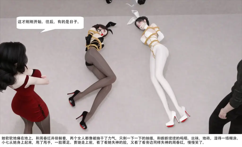 图片[2]-[ad钙] 失踪的美女之漂亮妈妈9 [35P] - 5元站-5元站